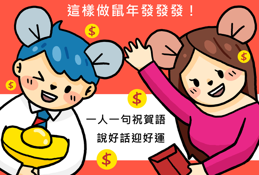 便宜買好房沒這麼難！6大殺價撇步一次掌握