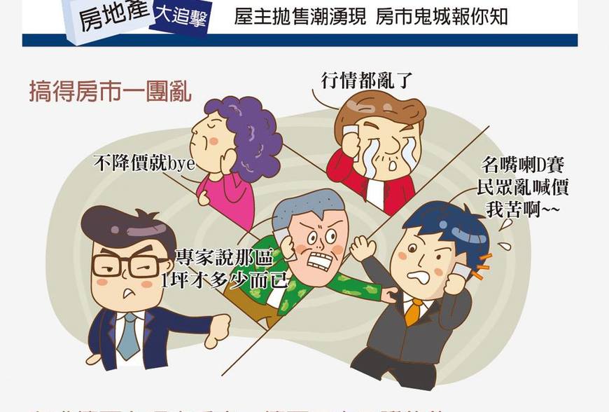 名嘴喇D賽